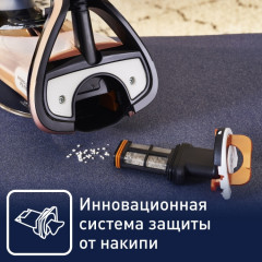 Утюг «Ultimate Pure FV9845» - Фото 2