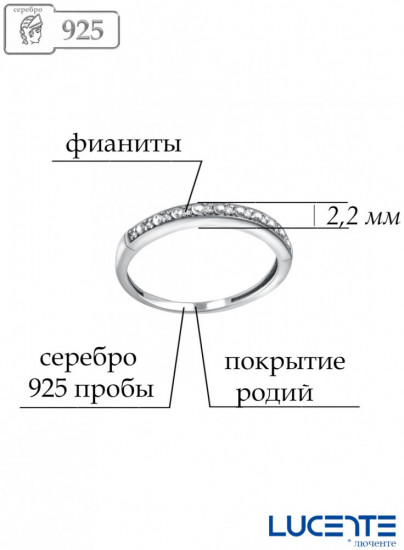 Кольцо из серебра с фианитом