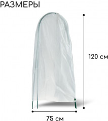 Чехол для укрытия растений - Фото 7