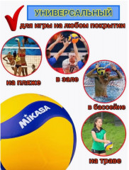 Мяч волейбольный V200W - Фото 3