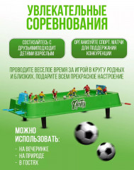 Настольная игра «Футбол» - Фото 4