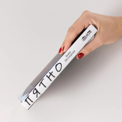 Пятно - Фото 2