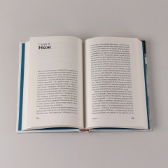 Пятно - Фото 5