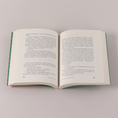 Кто ты, Билли Притти? - Фото 8