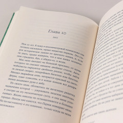 Кто ты, Билли Притти? - Фото 9