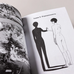 Похоронный концерт - Фото 12