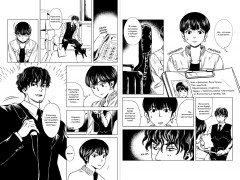 Похоронный концерт - Фото 13