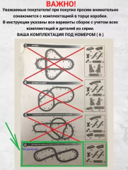 Железная дорога «Элетропоезд» - Фото 6