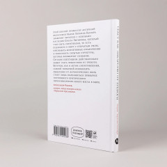 Секст как лекарство от тревоги. Чему мы можем научиться у философов-скептиков - Фото 3