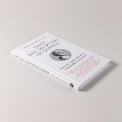 Секст как лекарство от тревоги. Чему мы можем научиться у философов-скептиков - Фото 4