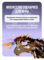 Конструктор «Гарри Поттер. Волшебный мир» - Фото 3