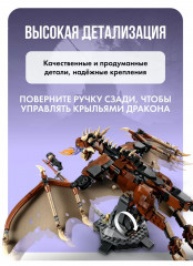 Конструктор «Гарри Поттер. Волшебный мир» - Фото 4