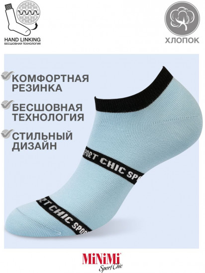 Носки женские