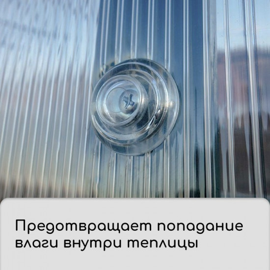 Набор термошайб