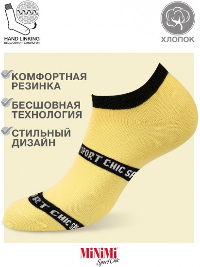 Носки женские
