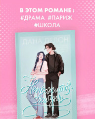 Непрожитая жизнь - Фото 5