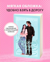 Непрожитая жизнь - Фото 6