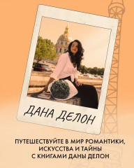 Непрожитая жизнь - Фото 10