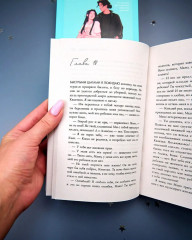 Непрожитая жизнь - Фото 18