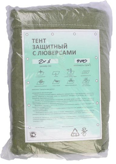Брезент огнеупорный