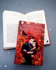 Мертвый ворон кричит о любви - Фото 13