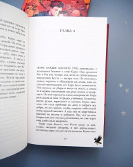 Мертвый ворон кричит о любви - Фото 16