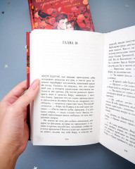 Мертвый ворон кричит о любви - Фото 18