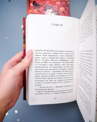 Мертвый ворон кричит о любви - Фото 19