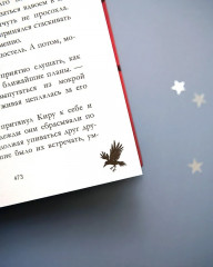 Мертвый ворон кричит о любви - Фото 20