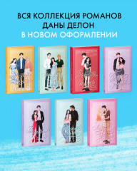 Шестое чувство - Фото 8