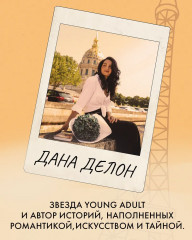 Шестое чувство - Фото 9