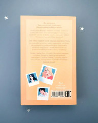 Шестое чувство - Фото 11