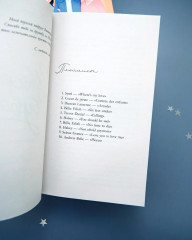 Шестое чувство - Фото 15