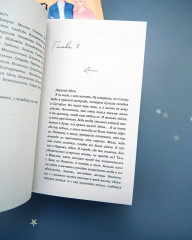 Шестое чувство - Фото 16