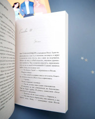 Шестое чувство - Фото 19