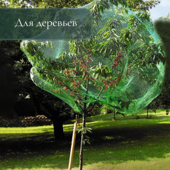 Сетка затеняющая - Фото 5