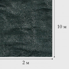 Сетка затеняющая - Фото 9