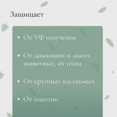 Сетка затеняющая - Фото 5