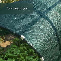 Сетка затеняющая - Фото 8