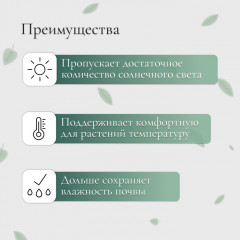 Сетка затеняющая - Фото 10