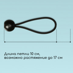 Набор креплений-фиксаторов универсальных - Фото 4