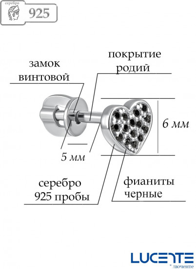 Серьги из серебра с фианитами
