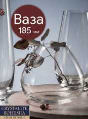 Ваза интерьерная - Фото 1