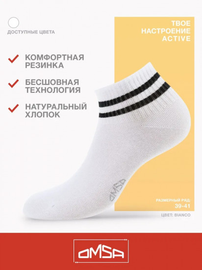 Носки женские