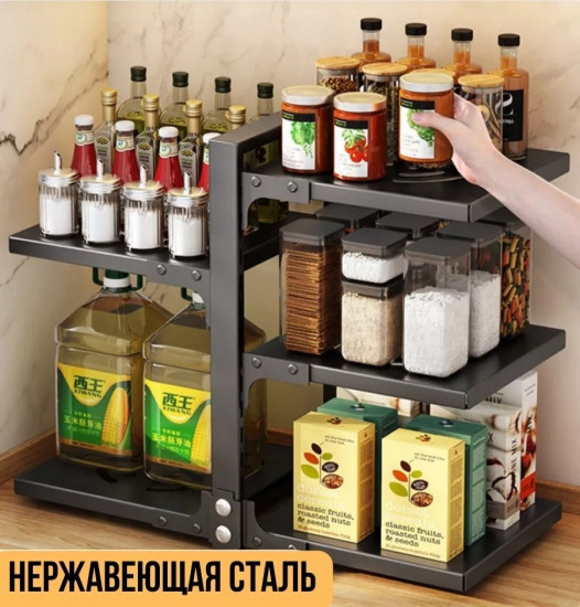 Подставка для кастрюль и сковород