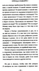 Пустые дома - Фото 2