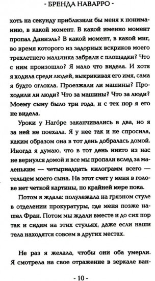 Пустые дома