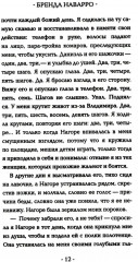 Пустые дома - Фото 4