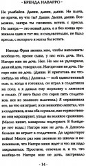 Пустые дома - Фото 6