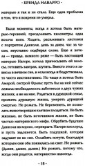 Пустые дома - Фото 8